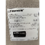 Weil-McLain&reg; 633-600-004